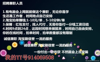 大家觉得广告联盟日结可靠吗？