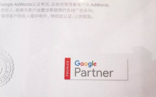 除了百度和谷歌，还有哪些优秀的广告联盟？