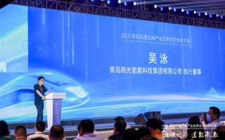 悦畅联盟，携手共创未来，共筑智能交通新生态