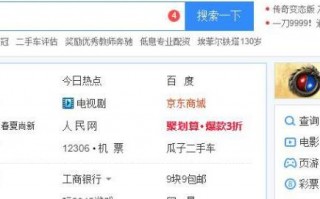 深度剖析广告联盟评测网，如何精准选择高效广告平台