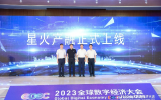 星火广告联盟，点燃数字营销新纪元，共创共赢未来