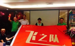 天子给力联盟，共筑梦想，携手前行