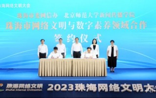 53传媒，重塑传媒生态，引领数字时代新风尚