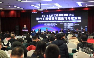 推广论坛，策略、技巧与实践
