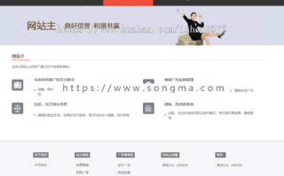 怎么申请广告联盟的站