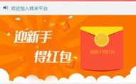 赢米日付广告联盟，打造高效广告变现新纪元