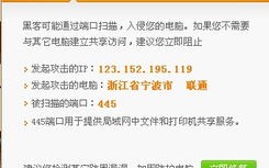 我的网站上有广告联盟的弹窗，但我发现那广告貌似是诈骗