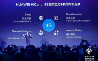 嗨猫移动联盟，重塑移动生态，引领未来出行新风尚