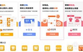 淘宝联盟查看推广明细与淘宝客推广明细详解
