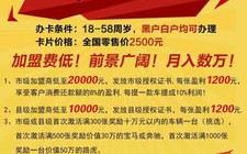哪个广告联盟信誉最好让人放心