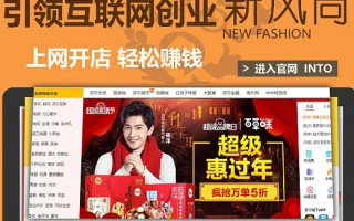 九钻网吧广告联盟，打造精准营销，引领网吧广告新风尚