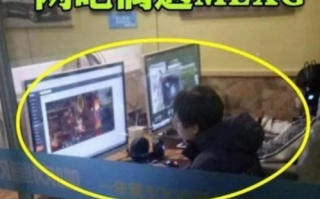 5636网吧联盟，重塑互联网娱乐新生态
