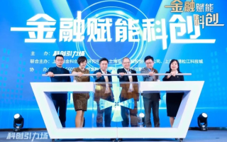 鑫隆，创新引领，共筑未来金融新生态