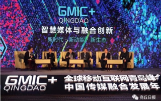奇虎联盟，重塑互联网生态的跨界合作