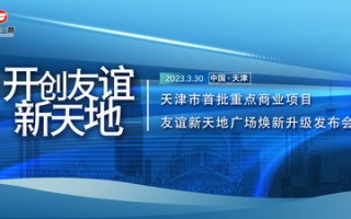 众福广告联盟，携手共创共赢未来