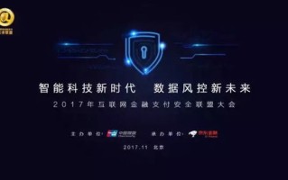 探索com联盟的奥秘，互联网时代的商业合作新趋势