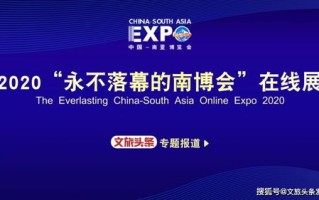 天使视线广告联盟，重塑数字营销新生态的先锋力量