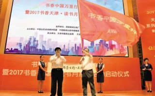 书香满华夏，盟心筑未来，中国书盟的崛起与影响