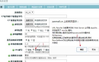 SEO技巧与淘宝联盟淘宝客赚钱秘诀，解锁高效盈利的实战攻略