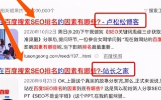 站长链流量联盟，打造高效流量共享平台，助力网站流量飙升