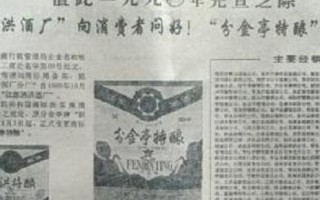 优识广告联盟，重塑数字营销新生态，引领智能广告新未来