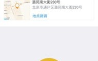 手机App推广联盟，打造高效营销渠道，助力应用飞速成长