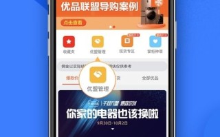 CPAMatica广告联盟，解锁高效广告推广的密钥