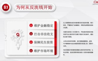 探索好赚交换链盟，一个新兴的数字资产管理与交换平台