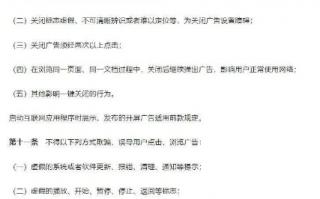 高价交友CPA,CPC广告，探索数字营销的新蓝海