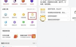 淘宝联盟必须要自己注册一个网站吗？
