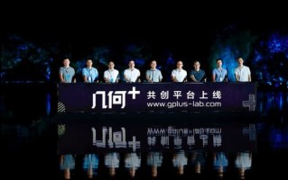 0451联盟，重塑数字时代的合作新生态