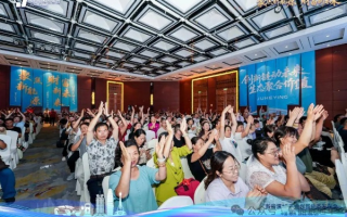 亿起发，开启财富新纪元，共创商业新未来