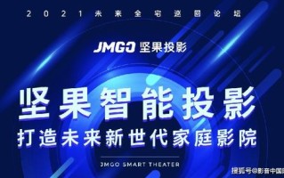 科美然移动联盟，重塑未来通信生态的先锋力量