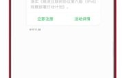 286短信联盟，重塑通信行业的短信服务新生态