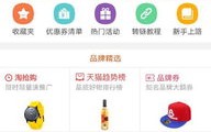 淘宝联盟页面推广的问题与解决策略
