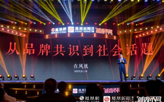 凤凰传媒，引领文化创新，塑造传媒新生态