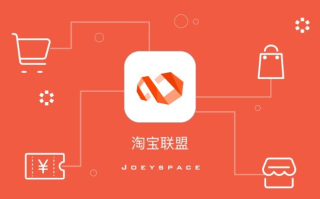 淘宝联盟与商家和淘宝客之间的共赢生态