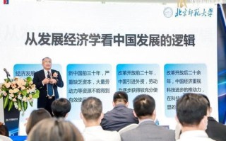 芒益日结联盟，共创共赢，携手打造数字经济新生态