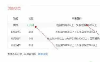 怎样把自己的网店在淘宝联盟上让淘宝客进行推广