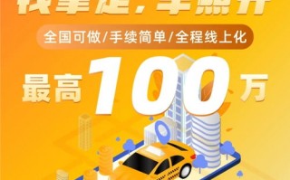 中易广告联盟系统，重塑数字营销生态，引领高效广告新纪元