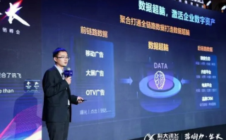云翼广告传媒，创新引领未来，打造数字营销新生态