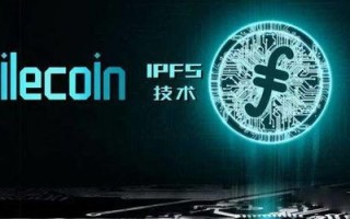 夜火交换链，探索区块链技术在夜间经济中的创新应用