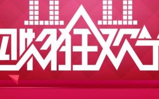 网络广告计费方式中的CPC，解析与策略