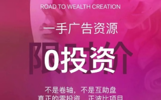 自爱网广告联盟，打造个人品牌，开启财富之门