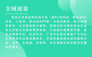 SiteHelp流量联盟，解锁数字营销新纪元