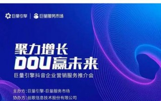 日付广告联盟，精准营销，助力企业高效增长