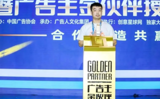 博益(中国)广告联盟，携手共创广告新纪元