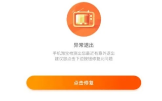 淘宝联盟登陆不上咋回事？全面解析与解决方案