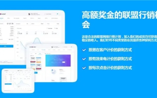 CPC广告联盟，精准营销与高效转化的秘密武器