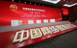 优传播，重塑媒体生态，引领信息高效流通